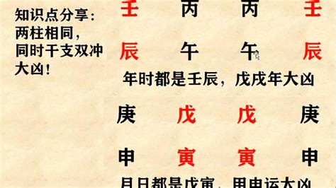 八字羊刃|八字神煞羊刃详解 八字里面羊刃是什么意思